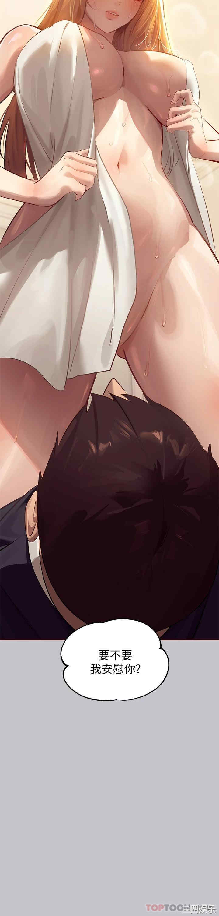 富家女姐姐