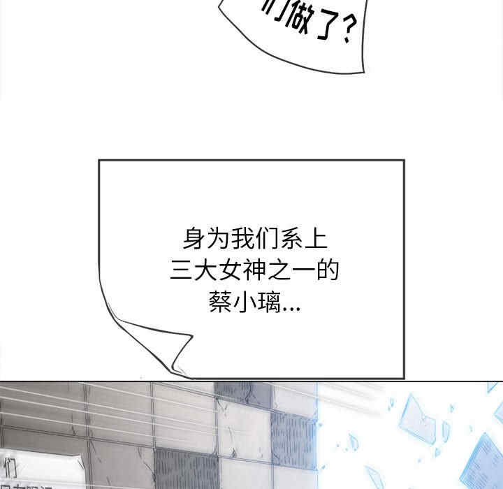 难缠小恶女/恶女勾勾缠