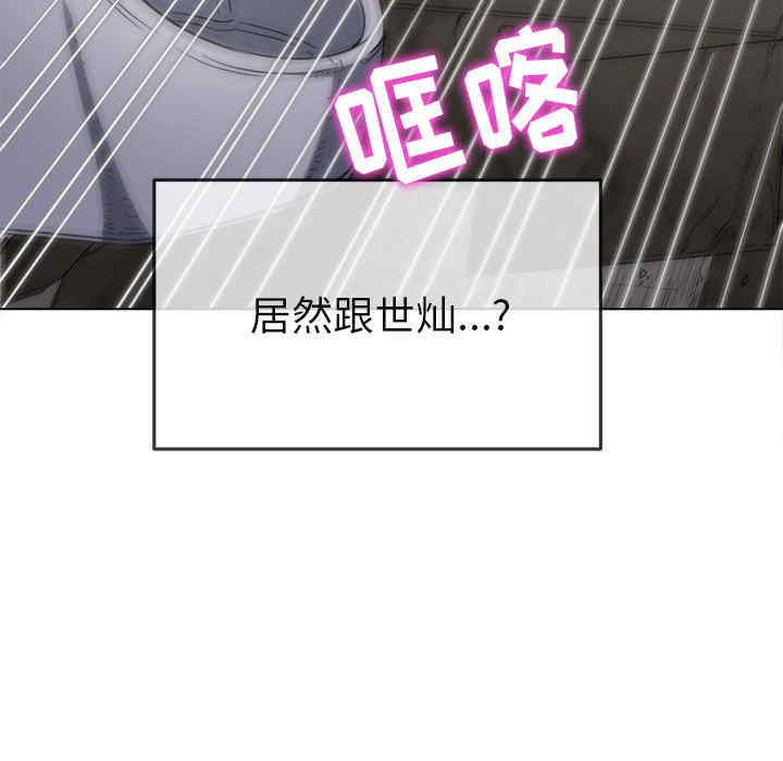 难缠小恶女/恶女勾勾缠