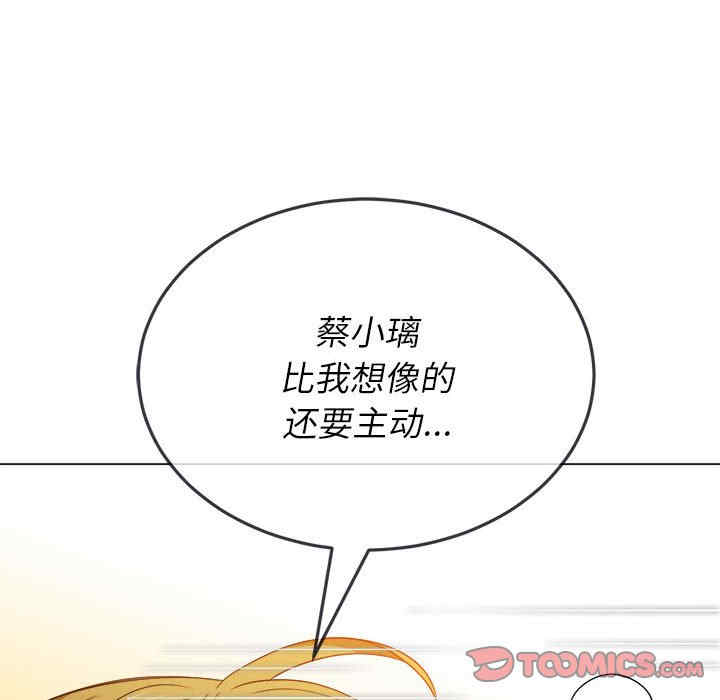 难缠小恶女/恶女勾勾缠