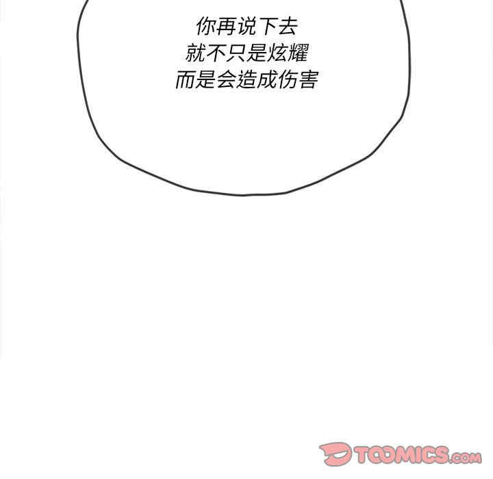 难缠小恶女/恶女勾勾缠