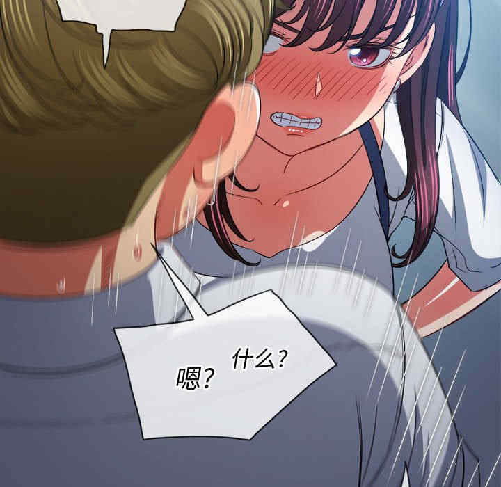 难缠小恶女/恶女勾勾缠