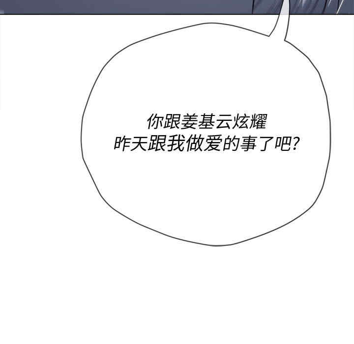 难缠小恶女/恶女勾勾缠