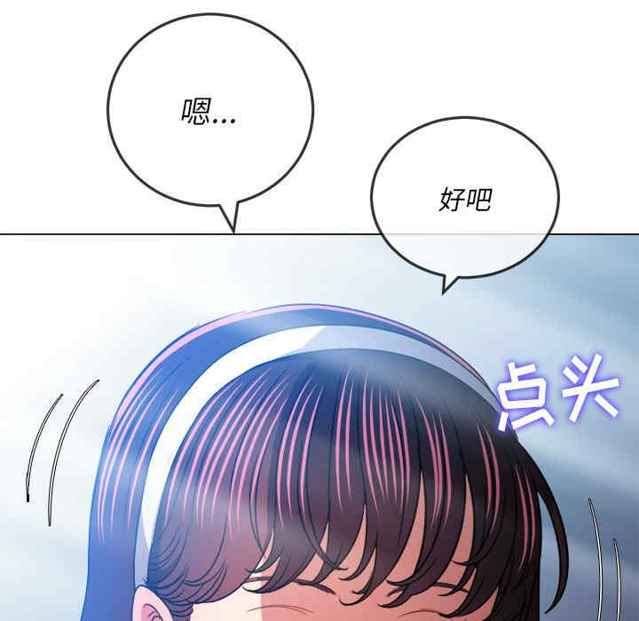 难缠小恶女/恶女勾勾缠