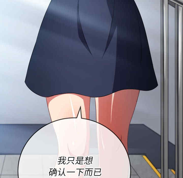 难缠小恶女/恶女勾勾缠