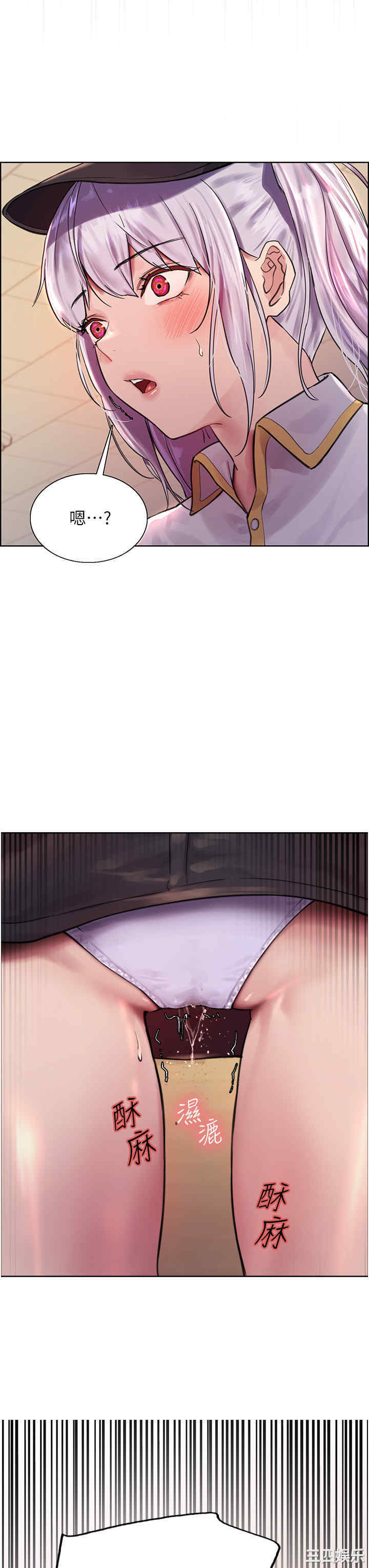色轮眼