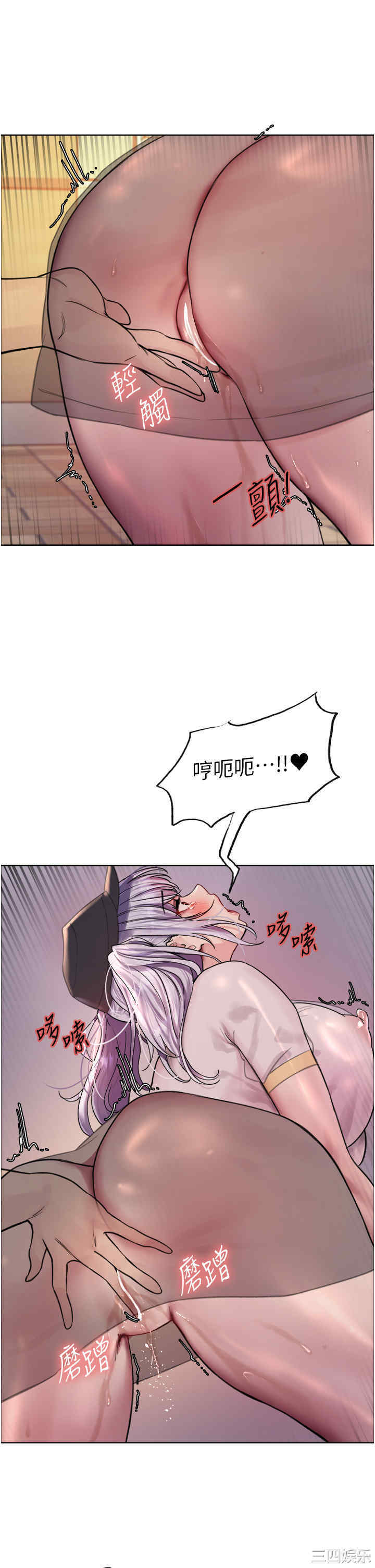 色轮眼