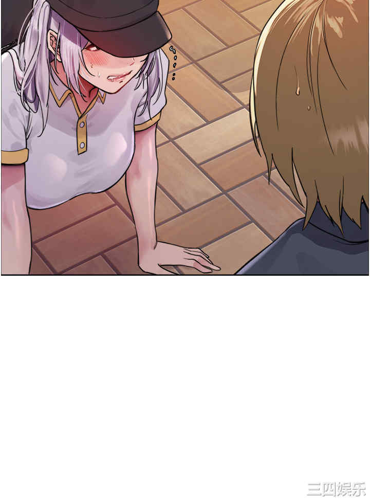 色轮眼