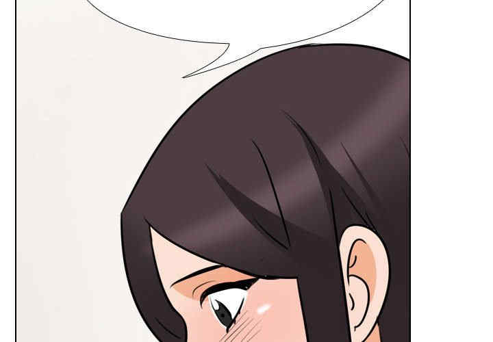 同事换换爱