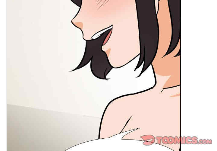 同事换换爱