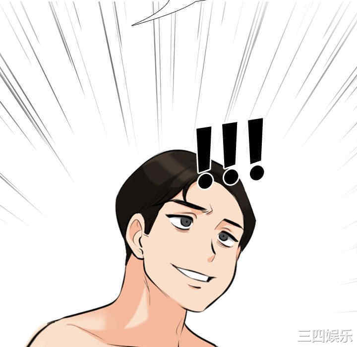 同事换换爱