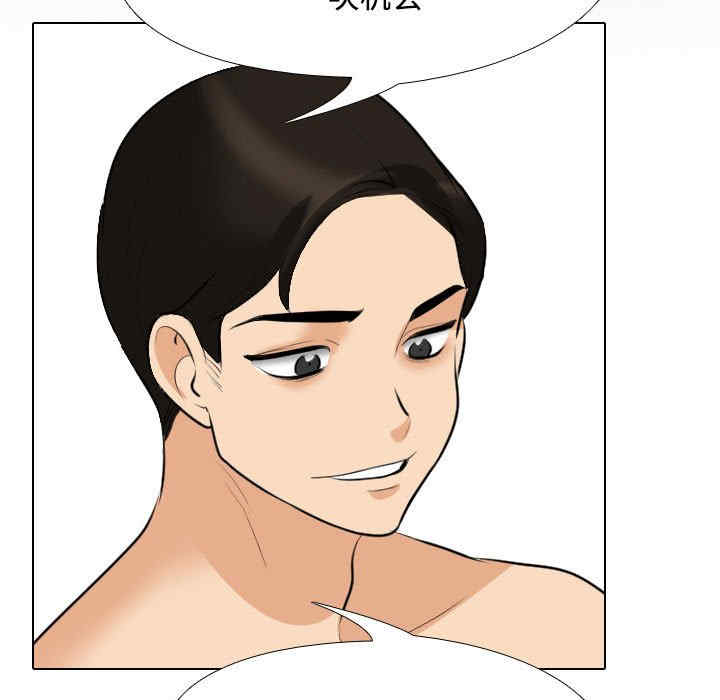 同事换换爱