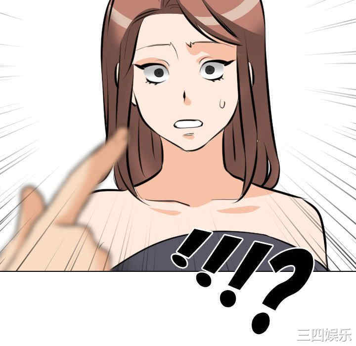 同事换换爱