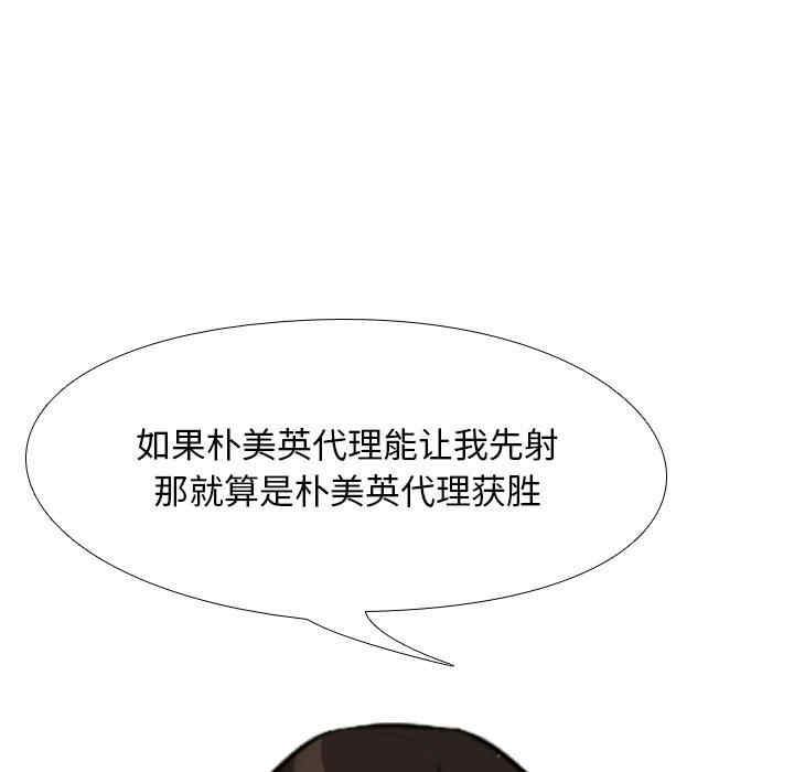 同事换换爱