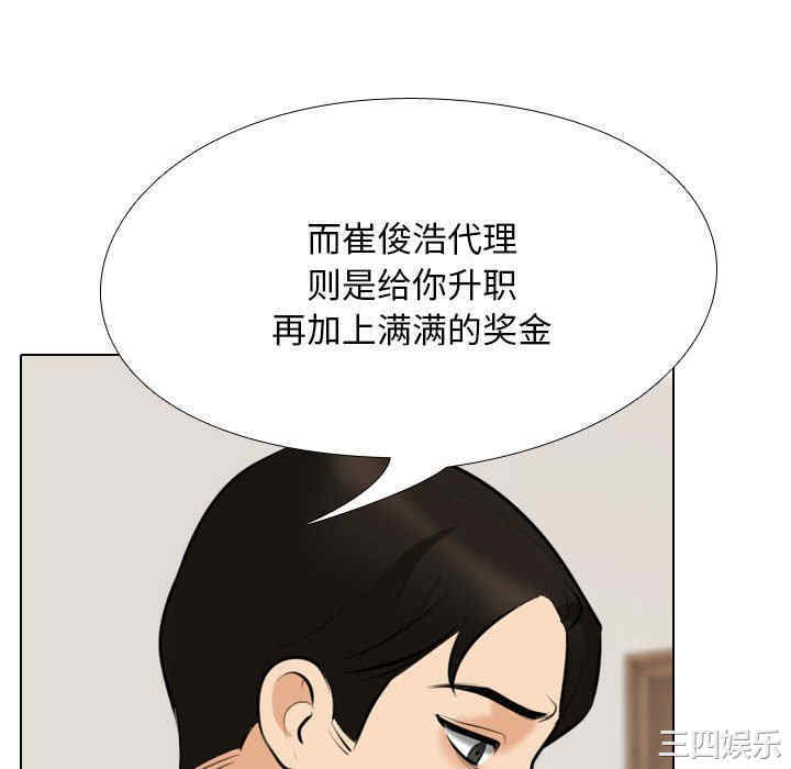 同事换换爱