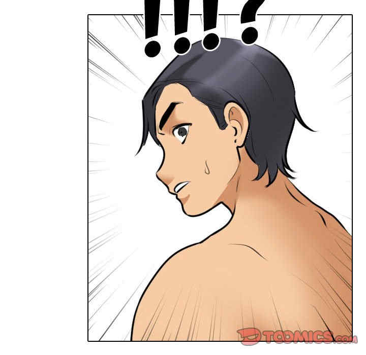 同事换换爱