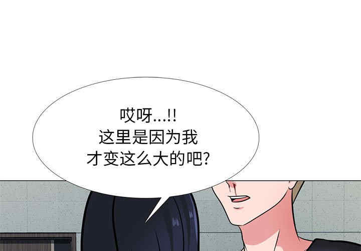 心机女教授