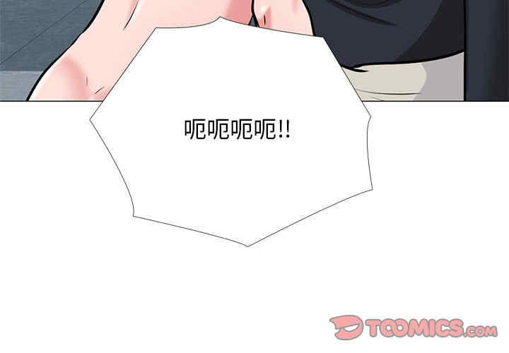 心机女教授