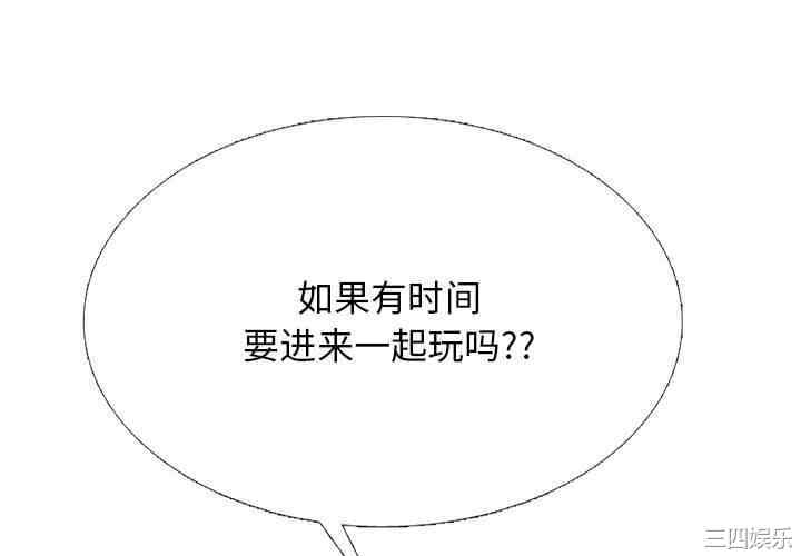 心机女教授