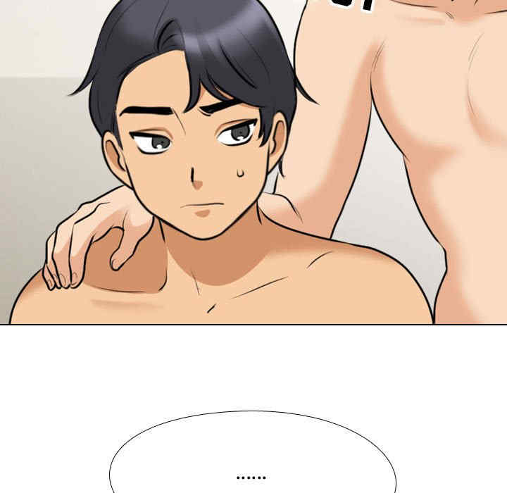同事换换爱