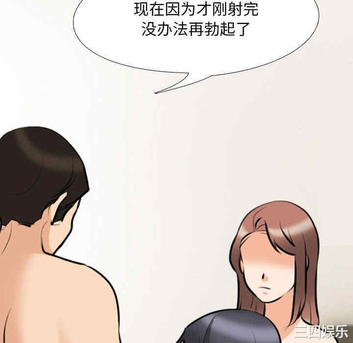 同事换换爱