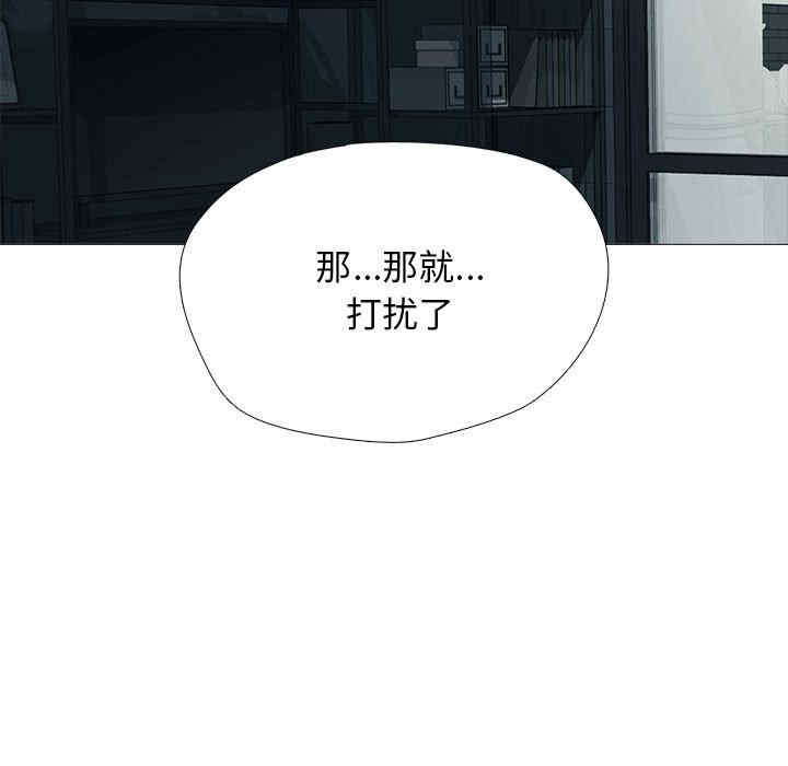 心机女教授