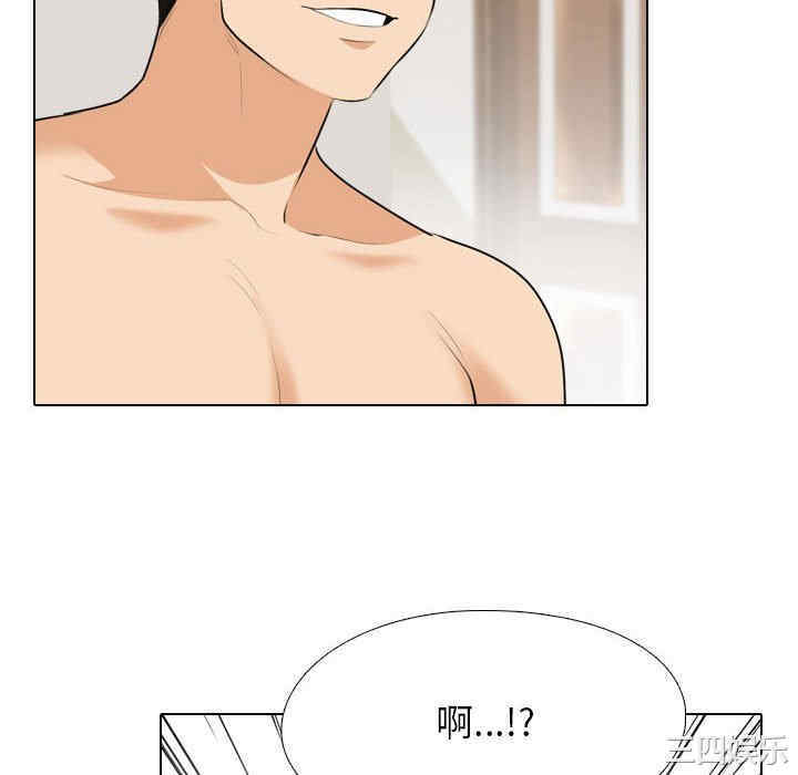 同事换换爱