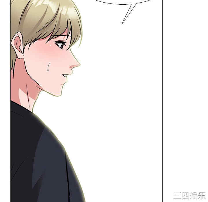 心机女教授