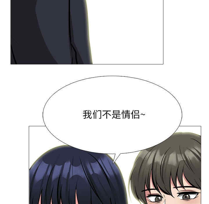 心机女教授