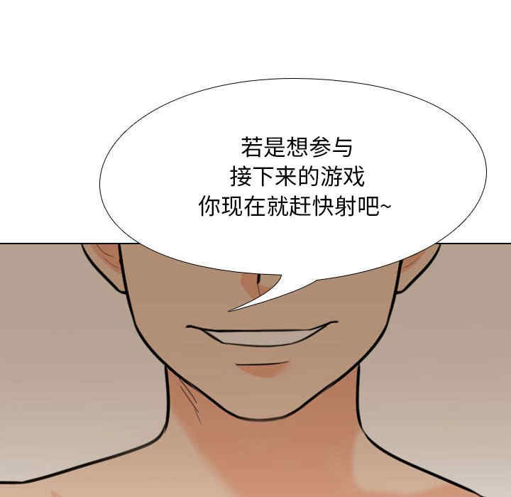 同事换换爱