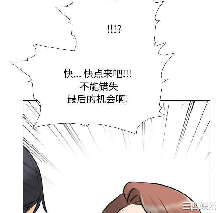 同事换换爱