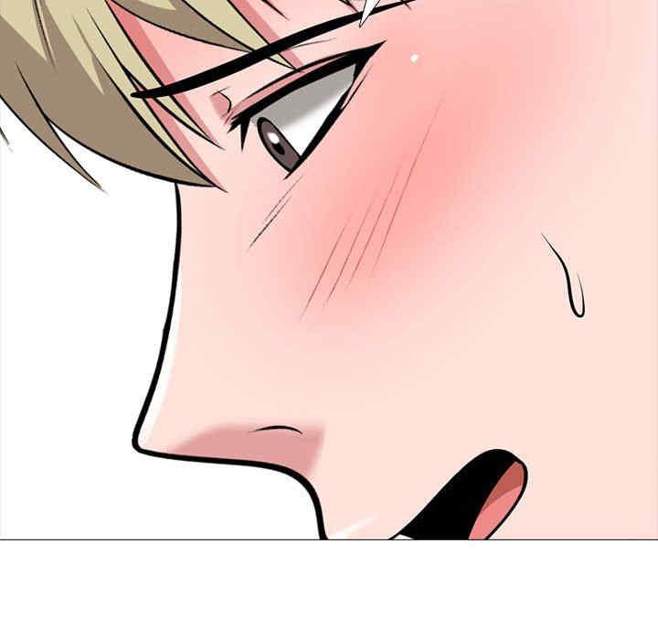 心机女教授