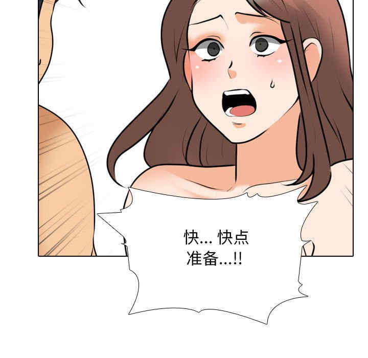 同事换换爱