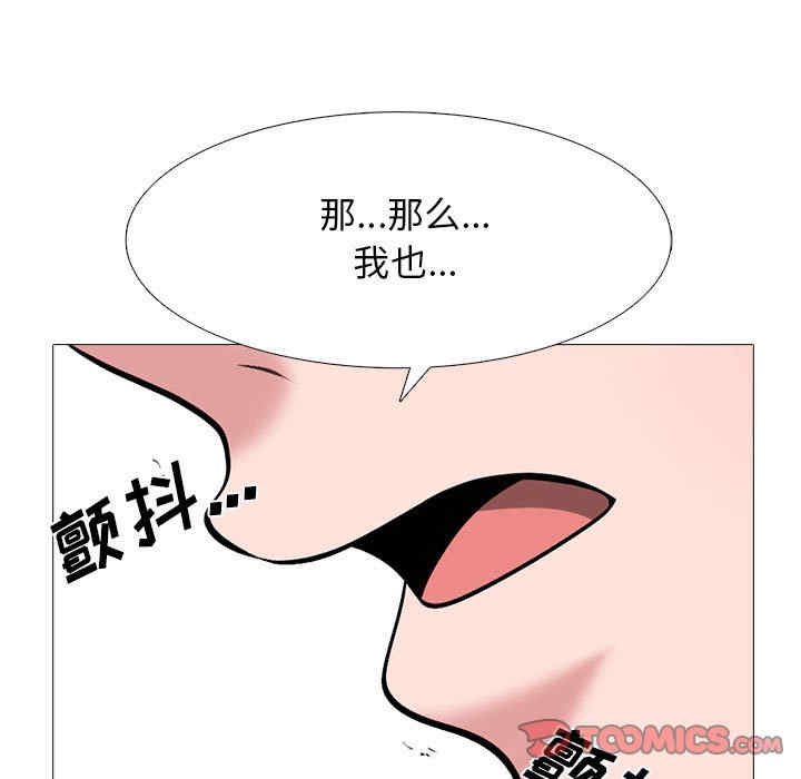 心机女教授