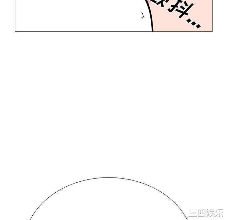 心机女教授