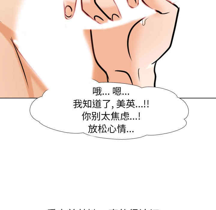 同事换换爱