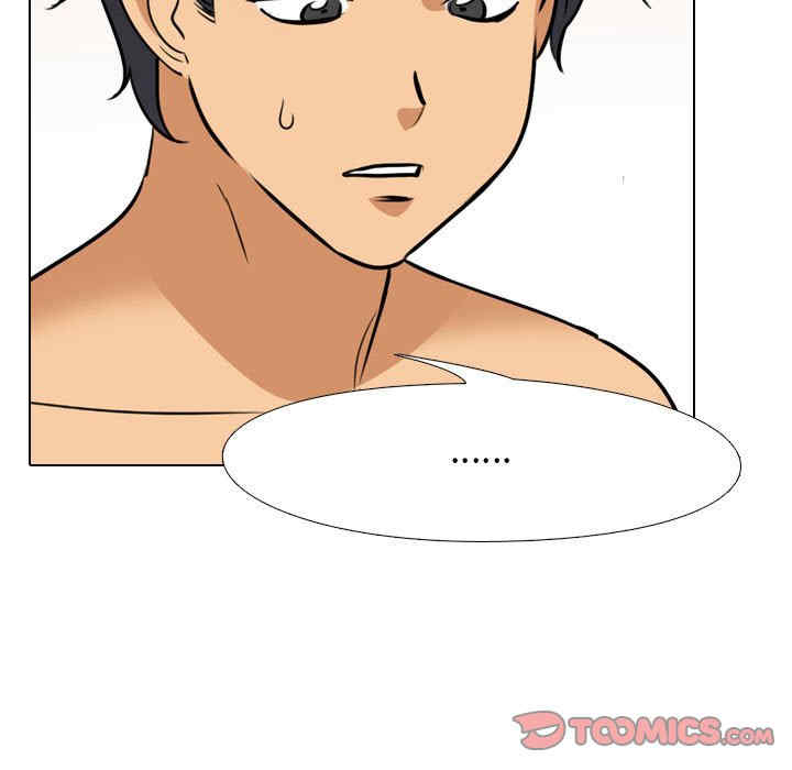 同事换换爱