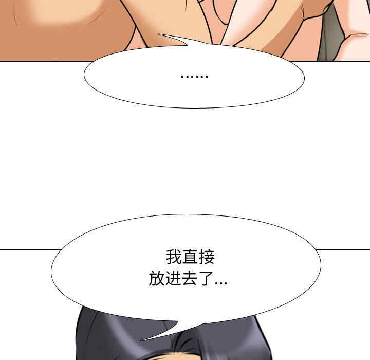 同事换换爱