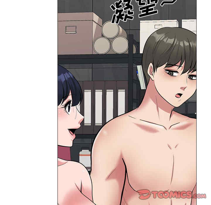 心机女教授