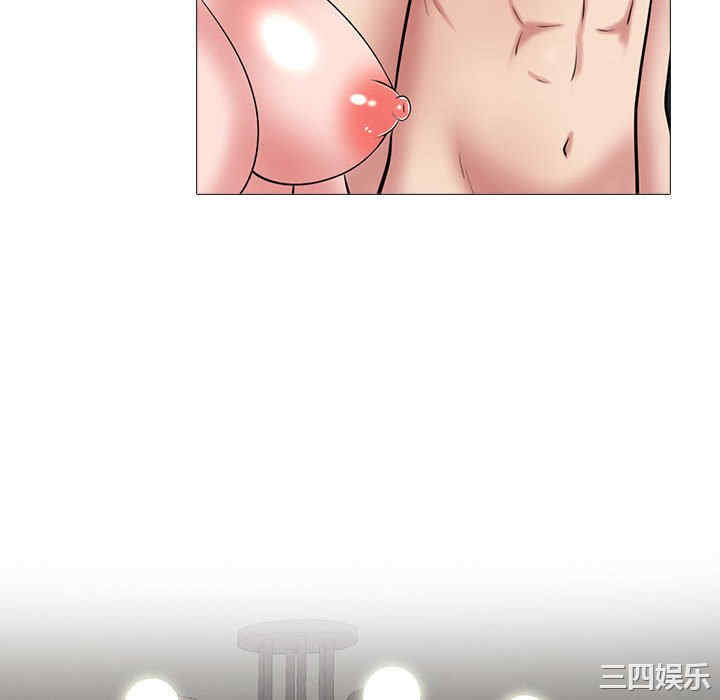 心机女教授
