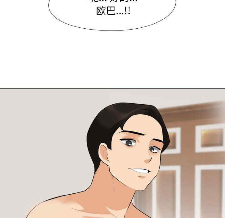 同事换换爱