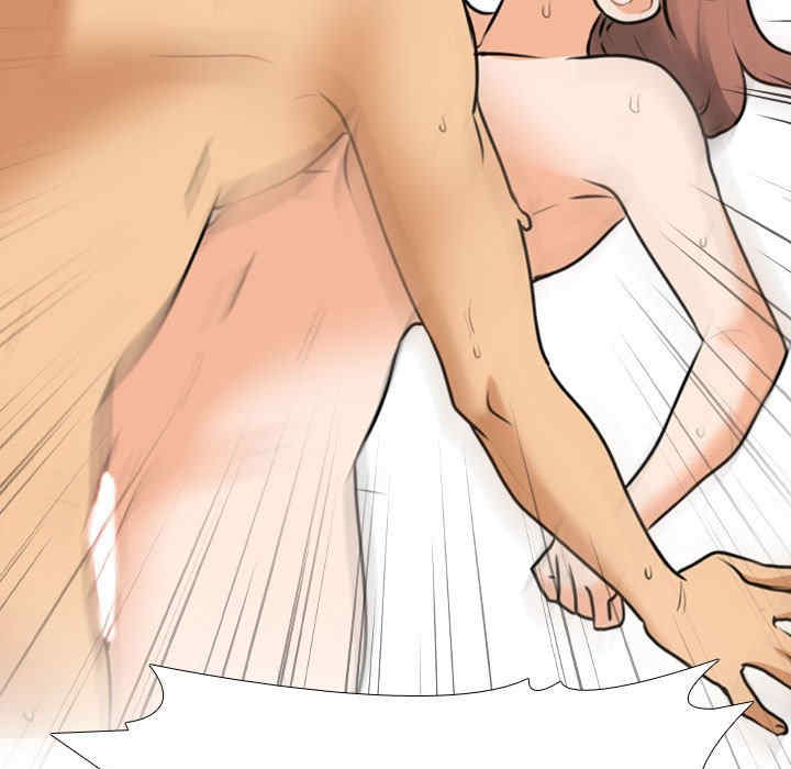 同事换换爱