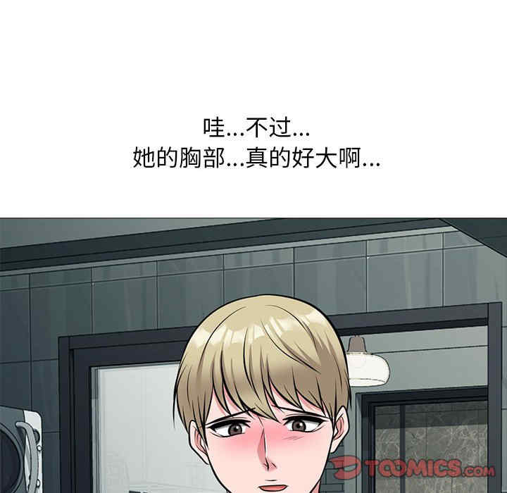 心机女教授