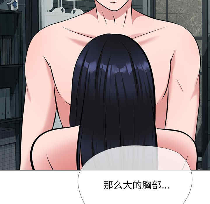 心机女教授