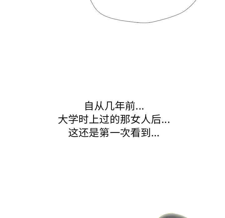 心机女教授