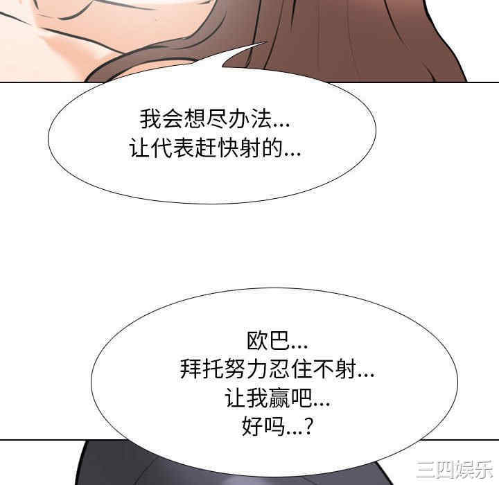 同事换换爱
