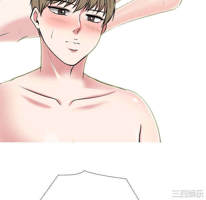 心机女教授