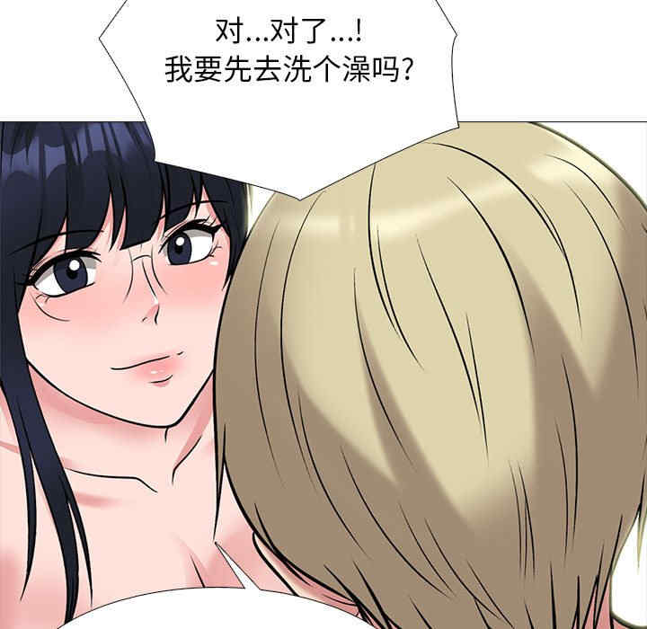 心机女教授