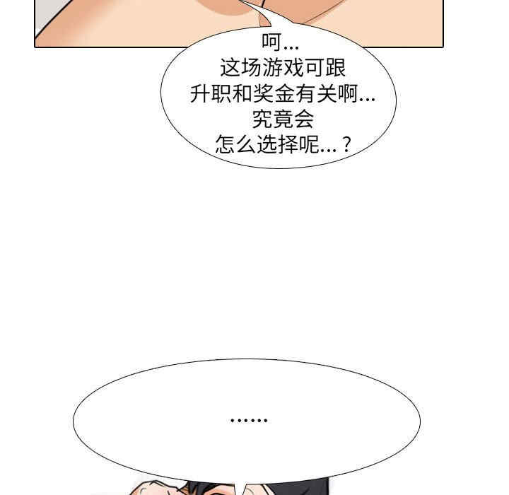 同事换换爱