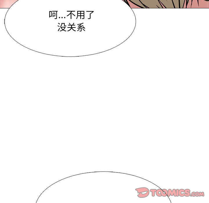 心机女教授